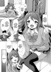 [Yusaritsukata (Awayume)] Kouhai wa Koakumama!? 2 | My Clubmate's a Little Devil! 2