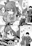 [Yusaritsukata (Awayume)] Kouhai wa Koakumama!? 2 | My Clubmate's a Little Devil! 2