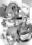 [Yusaritsukata (Awayume)] Kouhai wa Koakumama!? 2 | My Clubmate's a Little Devil! 2