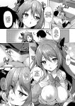 [Yusaritsukata (Awayume)] Kouhai wa Koakumama!? 2 | My Clubmate's a Little Devil! 2