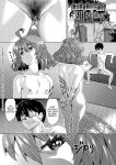 [Abe Morioka] Jagan no Saimin Inryoku de Seitokai Les Joshi-tachi no Shojo o Kyousei Rape!! Ch.1-2 [biribiri]