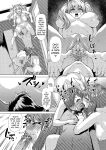 [Abe Morioka] Jagan no Saimin Inryoku de Seitokai Les Joshi-tachi no Shojo o Kyousei Rape!! Ch.1-2 [biribiri]