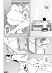 [Chonmage Teikoku (Magekichi)] Osananajimi to Oyaji no Saimin Sex o Toru Christmas