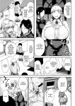 [Tanishi] Saitan no Yakusoku Zenpen | Moist Love Ch.1 (Jun Ai)