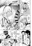 [Tanishi] Saitan no Yakusoku Zenpen | Moist Love Ch.1 (Jun Ai)