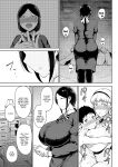 [Tanishi] Saitan no Yakusoku Zenpen | Moist Love Ch.1 (Jun Ai)