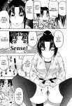 (C86) [Studio Wallaby (Niiruma Kenji)] Health Checkup for Shigure (History's Strongest Disciple Kenichi) [EHCOVE]