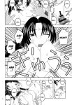 (C86) [Studio Wallaby (Niiruma Kenji)] Health Checkup for Shigure (History's Strongest Disciple Kenichi) [EHCOVE]