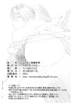 (C86) [Studio Wallaby (Niiruma Kenji)] Health Checkup for Shigure (History's Strongest Disciple Kenichi) [EHCOVE]