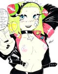 [Eros-Aristoteles-Art] Secret Relationship