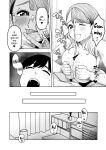 [Gensancha (Tsukuha)] Doukyuu Seikatsu | Life with My Classmate [YxTL]