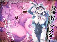 [Watashi ga Ichiban Kawaii] Other World Sister ~Corrupted With A Pilfered Ultimate Ability~ [sugarice]