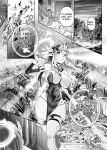 [Watashi ga Ichiban Kawaii] Other World Sister ~Corrupted With A Pilfered Ultimate Ability~ [sugarice]