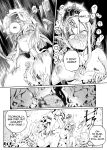 [Watashi ga Ichiban Kawaii] Other World Sister ~Corrupted With A Pilfered Ultimate Ability~ [sugarice]