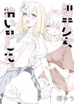 [Sakura Yuu] Syokusyu Syouzyo Hiro I Masi Ta. | I Picked Up A Tentacle Girl. [BlinkT]