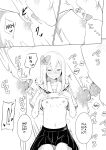 [Sakura Yuu] Syokusyu Syouzyo Hiro I Masi Ta. | I Picked Up A Tentacle Girl. [BlinkT]