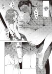 [NR] GIVEN ~Kenka~ | Love That Drenches The Lonesome Petals (COMIC ExE 44) [Cunny&Cumming Scans]