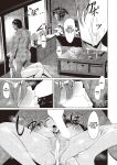 [NR] GIVEN ~Kenka~ | Love That Drenches The Lonesome Petals (COMIC ExE 44) [Cunny&Cumming Scans]