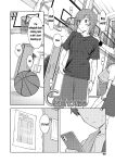 [Mikaduchi] Clubhouse (Futari, hitotoki)
