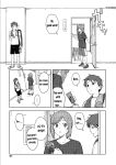 [Mikaduchi] Clubhouse (Futari, hitotoki)