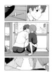 [Mikaduchi] Clubhouse (Futari, hitotoki)