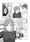[Mikaduchi] Clubhouse (Futari, hitotoki)
