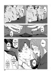 [Mikaduchi] Clubhouse (Futari, hitotoki)