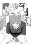 [Mikaduchi] Clubhouse (Futari, hitotoki)