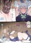 [Giga] Aqua x Old Man - Head Stomp and Raw Sex ♥ | アクア×オヤジ 頭踏み付け生ハメ♥ (Kono Subarashii Sekai ni Syukufuku o!)