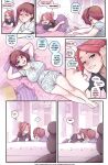 [Romulo Melkor Mancin] Comics in order
