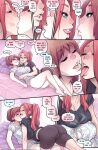 [Romulo Melkor Mancin] Comics in order
