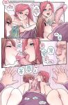 [Romulo Melkor Mancin] Comics in order