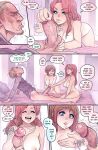 [Romulo Melkor Mancin] Comics in order