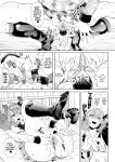 [I-Raf-you (Shomu)] Boukyaku | Memory Lapse (Microne Magazine Vol. 38)