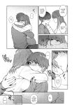 [Yuyama Chika] Sensei to Boku Ch. 12 [Platinum Crown]