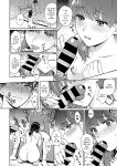[Yuyama Chika] Sensei to Boku Ch. 12 [Platinum Crown]
