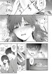 [Yuyama Chika] Sensei to Boku Ch. 12 [Platinum Crown]
