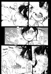(Kahou wa Nete Matsu 10) [METRONOME (Sakurai Haruto)] OVERFLOW CREAMPIE (Osomatsu-San) [Chas]