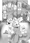 [HARD DROP (Enryo)] Paradise Dungeon (Yuusha-sama ga Makeru wakenai)