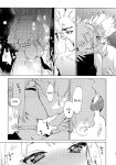 (The ROCK 2) [tcnc (Serizawa Nae)] Sekki Sekai de Mabushii Natsu (Dr. STONE) [Uncle Bane]