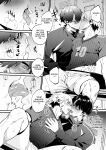 [Morittokoke (Morikoke)] Nonke no Osananajimi wo Saimin NTR {Choco Nanana}