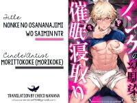 [Morittokoke (Morikoke)] Nonke no Osananajimi wo Saimin NTR {Choco Nanana}
