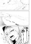 Battle Maiden and Battle Goto! ~Female martial artist edition~