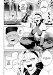 Battle Maiden and Battle Goto! ~Female martial artist edition~