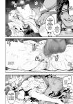 Battle Maiden and Battle Goto! ~Female martial artist edition~