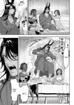 Battle Maiden and Battle Goto! ~Female martial artist edition~