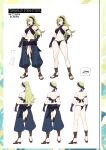 Battle Maiden and Battle Goto! ~Female martial artist edition~