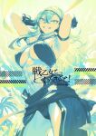 Battle Maiden and Battle Goto! ~Female martial artist edition~