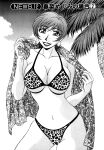 [Ozaki Akira] Caster Natsume Reiko no Yuuwaku Vol. 2 Ch.1-9