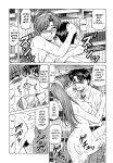 [Ozaki Akira] Caster Natsume Reiko no Yuuwaku Vol. 2 Ch.1-9